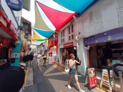 Arab Street (D7), Retail #613309691